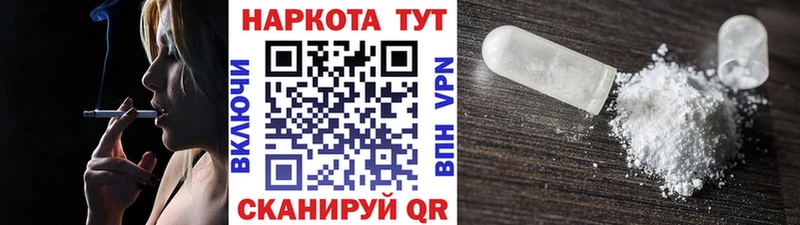 Купить наркотик аптеки Меленки МАРИХУАНА Амфетамин ГАШ Меф мяу мяу COCAIN