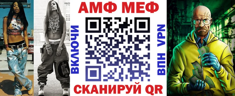 АМФ Premium  купить  цена  Меленки 
