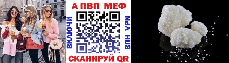 как найти закладки  omg tor  Alpha PVP мука  Меленки 