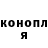 ГАШ индика сатива Maria Nguyen