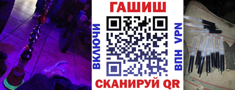 ГАШ гашик  блэк спрут вход  Меленки 