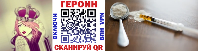 Героин гречка  Меленки 