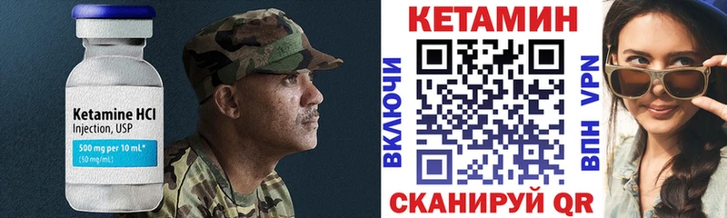 Кетамин VHQ  Меленки 