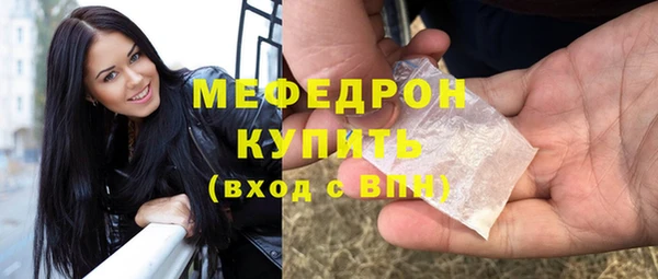 трава Горнозаводск