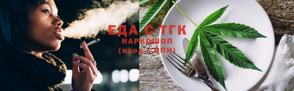 трава Горнозаводск