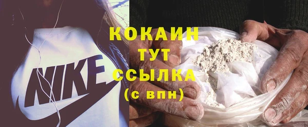 меф VHQ Горняк