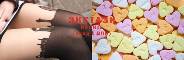 трава Горнозаводск
