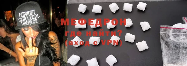 трава Горнозаводск
