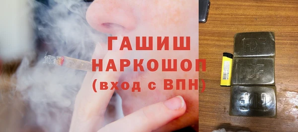 трава Горнозаводск