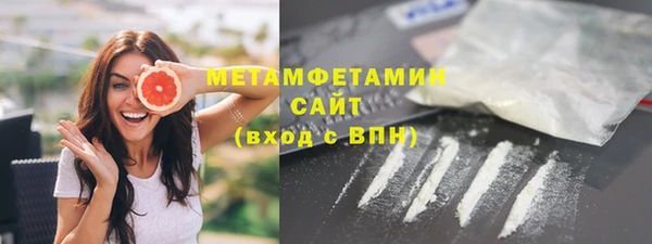 MDMA Premium VHQ Горно-Алтайск