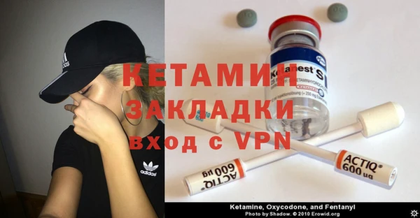 трава Горнозаводск
