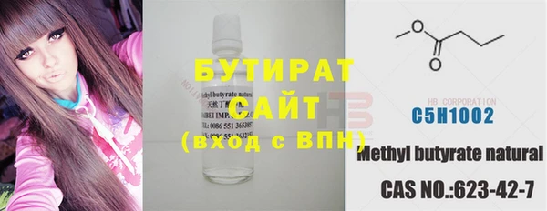 MDMA Premium VHQ Горно-Алтайск