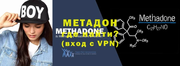 MDMA Premium VHQ Горно-Алтайск