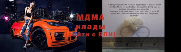 трава Горнозаводск