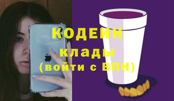 MDMA Premium VHQ Горно-Алтайск