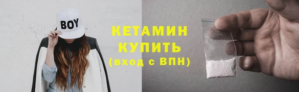 меф VHQ Горняк
