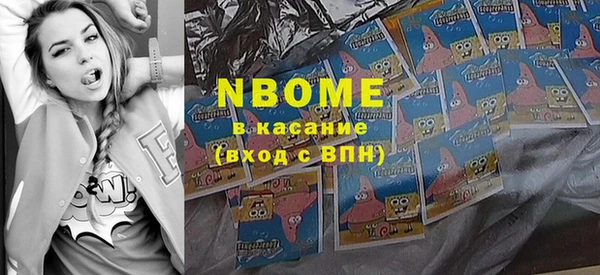 MDMA Premium VHQ Горно-Алтайск