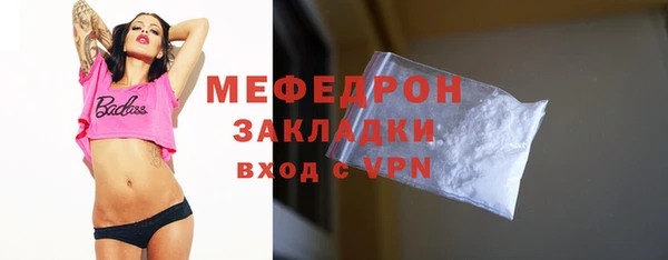 трава Горнозаводск