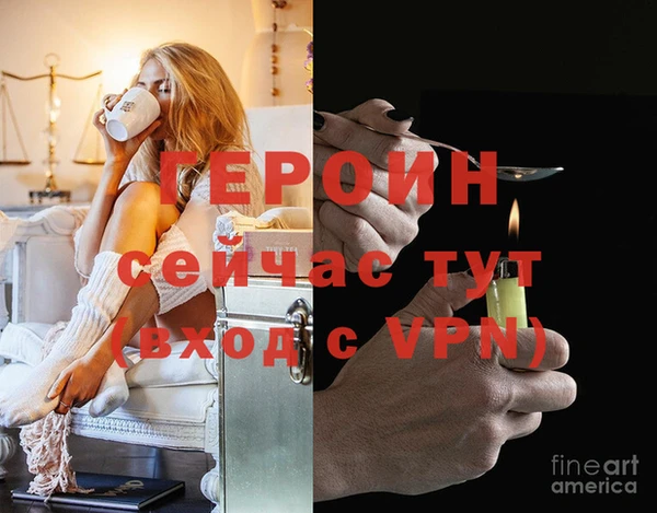 меф VHQ Горняк