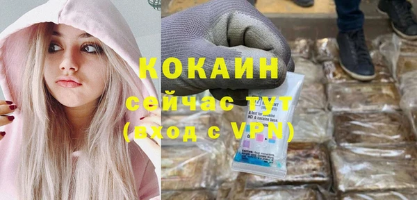 MDMA Premium VHQ Горно-Алтайск