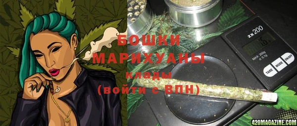 MDMA Premium VHQ Горно-Алтайск