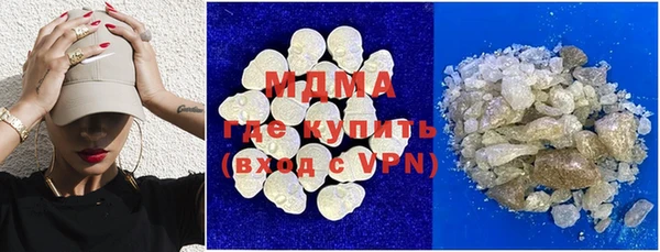 MDMA Premium VHQ Горно-Алтайск