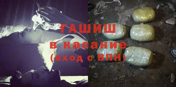 MDMA Premium VHQ Горно-Алтайск