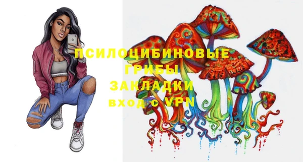 MDMA Premium VHQ Горно-Алтайск