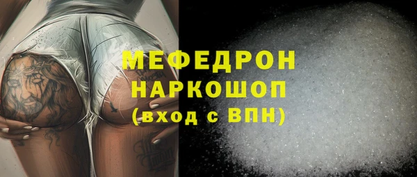 MDMA Premium VHQ Горно-Алтайск