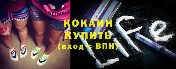 меф VHQ Горняк