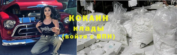 MDMA Premium VHQ Горно-Алтайск