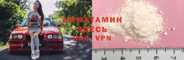 MDMA Premium VHQ Горно-Алтайск