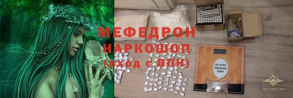 трава Горнозаводск