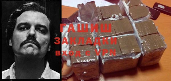 меф VHQ Горняк