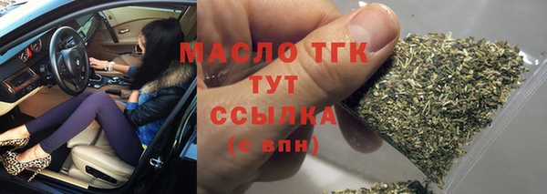 трава Горнозаводск
