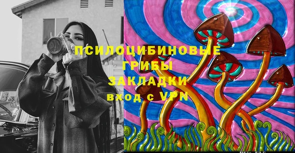 MDMA Premium VHQ Горно-Алтайск