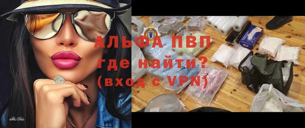 трава Горнозаводск