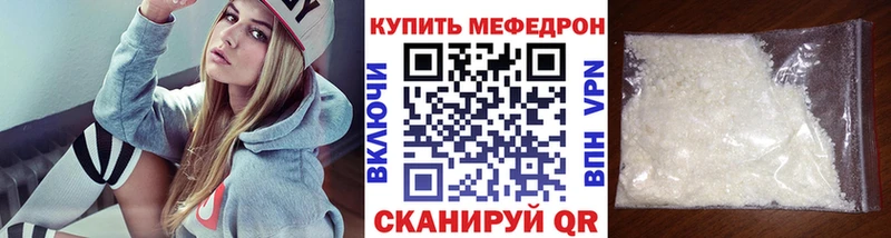 сколько стоит  Меленки  МЕФ кристаллы 