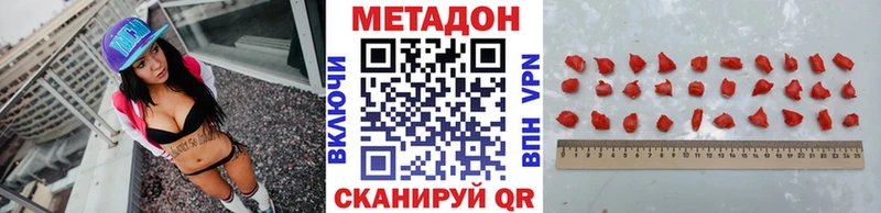 МЕТАДОН мёд  Меленки 