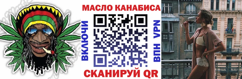 ТГК гашишное масло Меленки